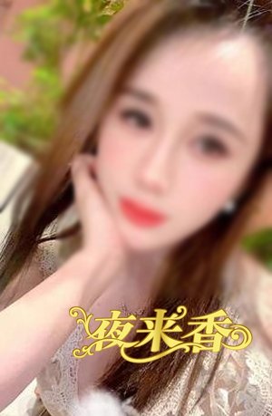 みいちゃん